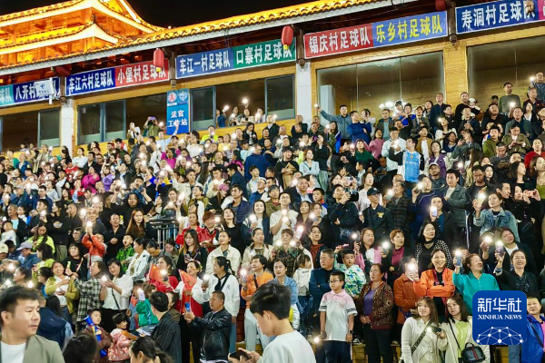 　5月1日，贵州榕江观众和啦啦队用闪光灯点亮“村超”赛场。新华社记者 齐健 摄