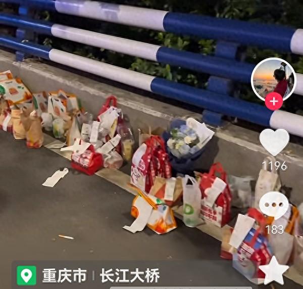放在重庆长江大桥上的祭奠物品。视频截图