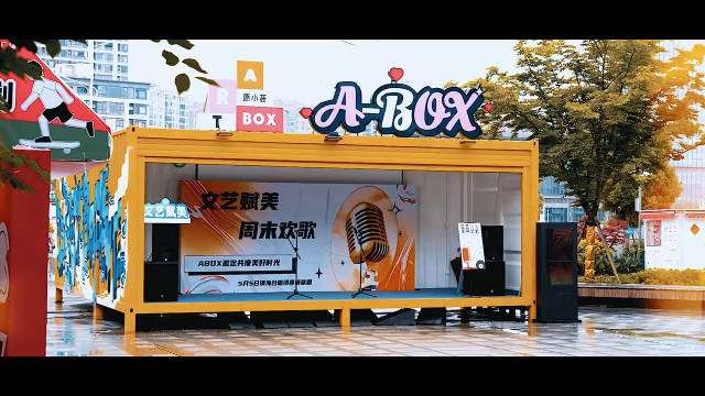 5月5日,愿小荟A-BOX 共享舞台 镇海合唱团倾情献唱~文艺赋美!周末欢歌|共享_新浪新闻