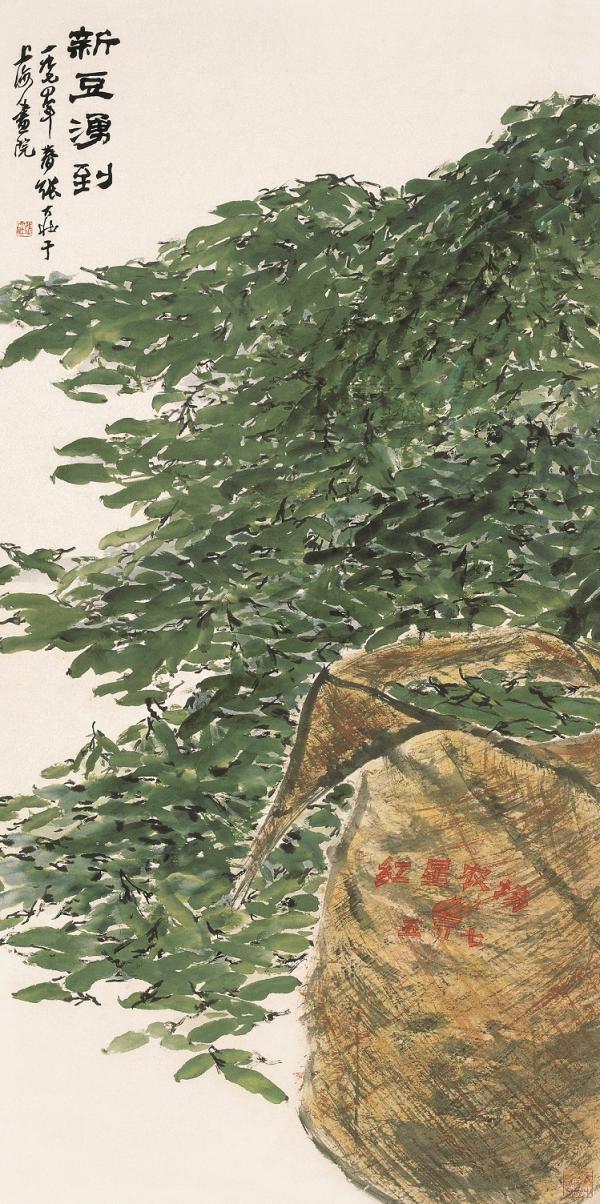 张大壮 《新豆涌到》 1974年 上海中国画院藏