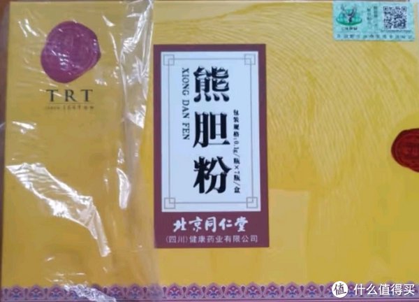 熊胆的功效有哪些 熊胆粉和熊胆汁的作用都有哪些