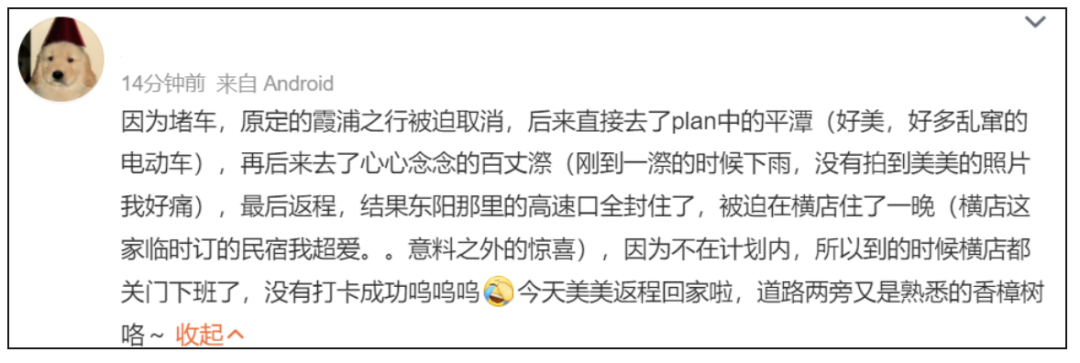 杭州美美科技怎么样多个入口关闭！刚刚，杭州高速交警发布重要提醒_https://www.jmylbn.com_新闻资讯_第2张