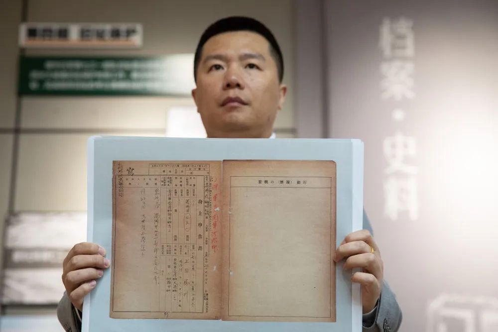 侵华日军第七三一部队罪证陈列馆研究人员展示《身上申告书》（影印件）（4月29日摄）。新华社记者 张涛 摄