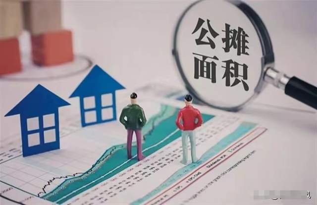 广东肇庆打响第一枪,公摊面积或将退出楼市,破冰之举意义深远|广东省|肇庆市|肇庆楼市|国人|小编_新浪新闻