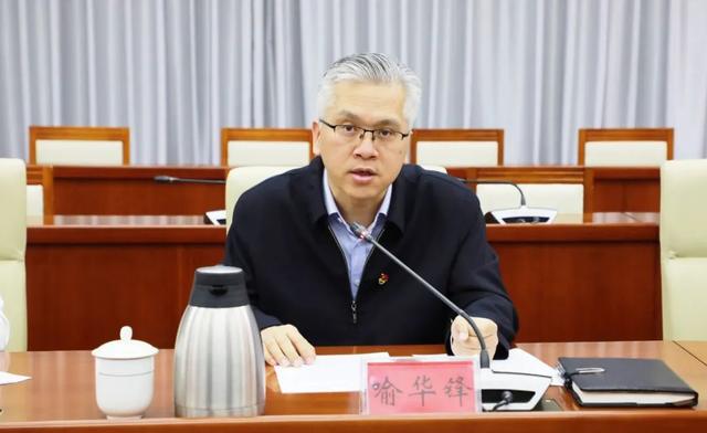 中共北京市门头沟区委社会工作部揭牌成立