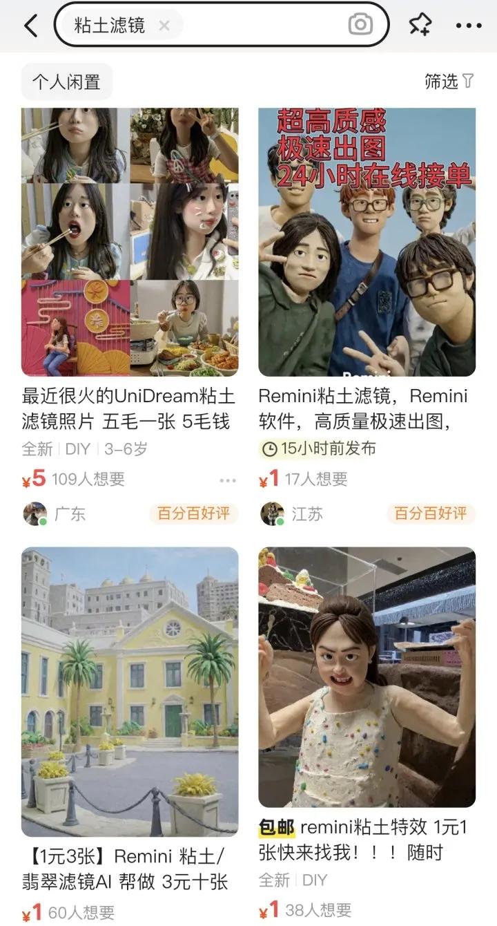 36层高楼无电梯，男子半生背负两位女子上下楼