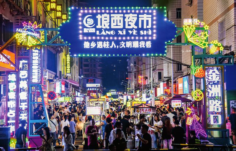 火热"五一"   多彩南宁