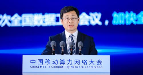 中国移动算网大脑智能升级，助力移动云由云向算新启航！