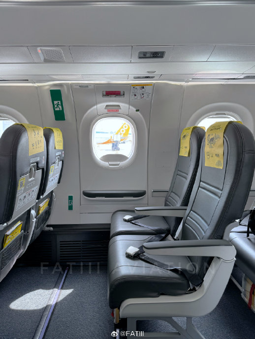 酷航e2机舱抢先看