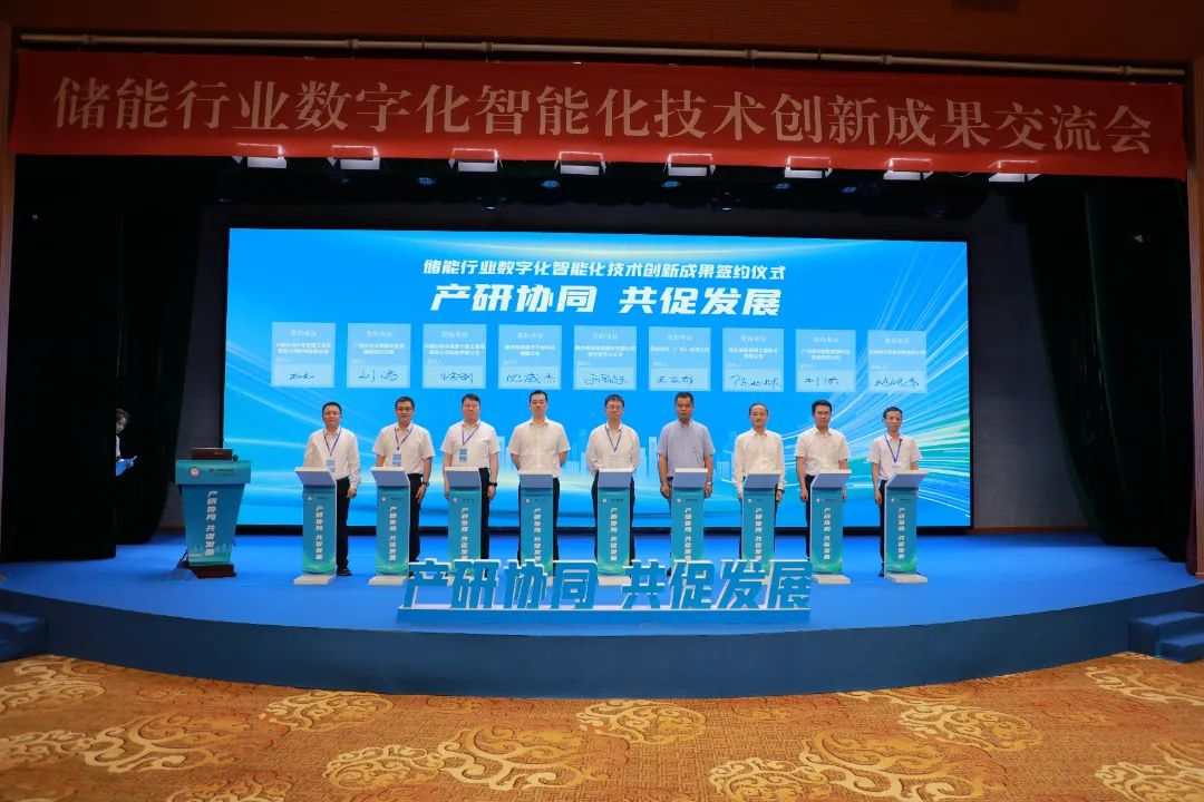 数智化技术构建储能新生态|抽水蓄能_新浪财经_新浪网