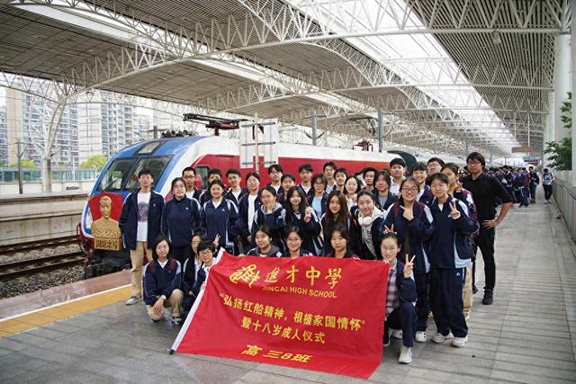 情景式研学,上海470名学子打卡"南湖·1921"红色旅游列车