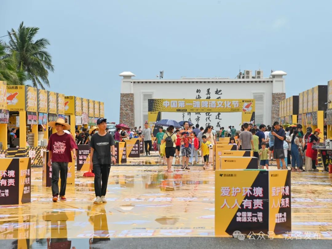 中国第一滩景区举办沙滩特色啤酒文化节。