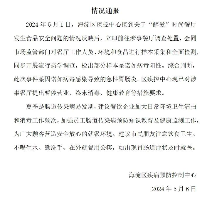五一暗藏多重利空，节后A股这类股票大概率下跌