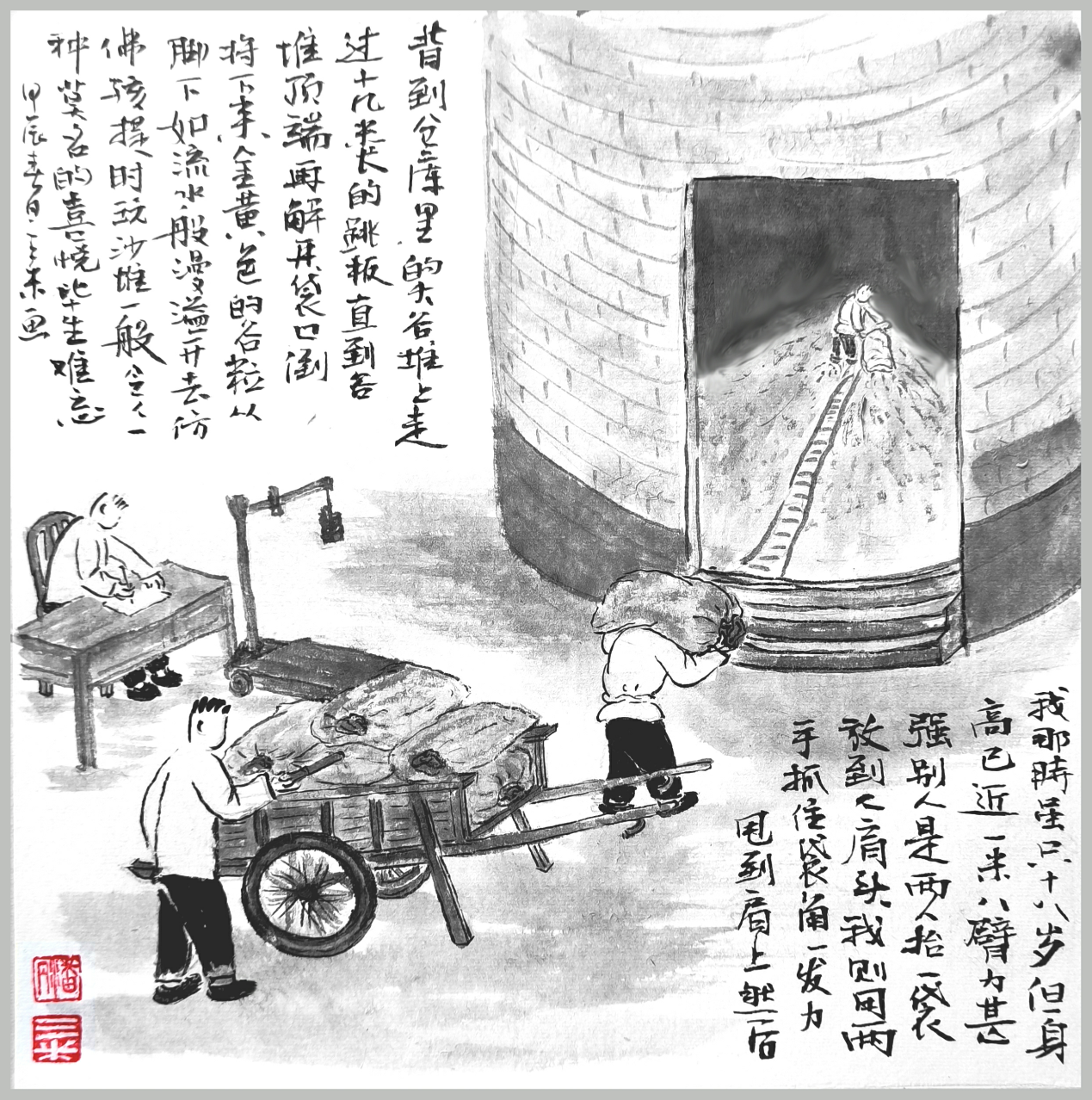 黄仕忠︱畸零杂记(十一):倒倒阿爷