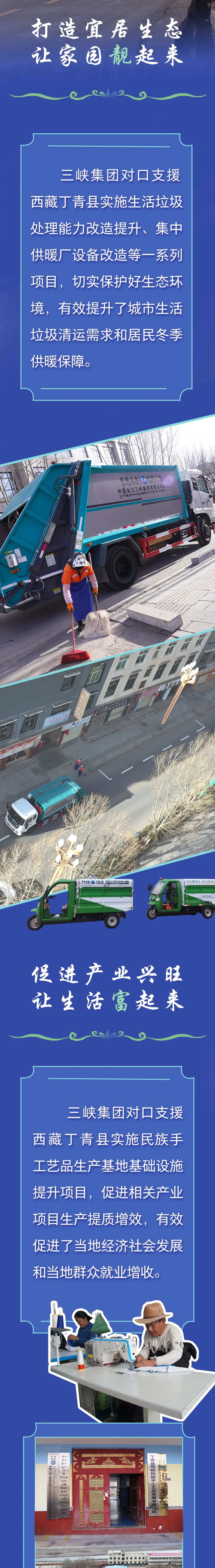 翻山越岭来爱你——让丁青美起来