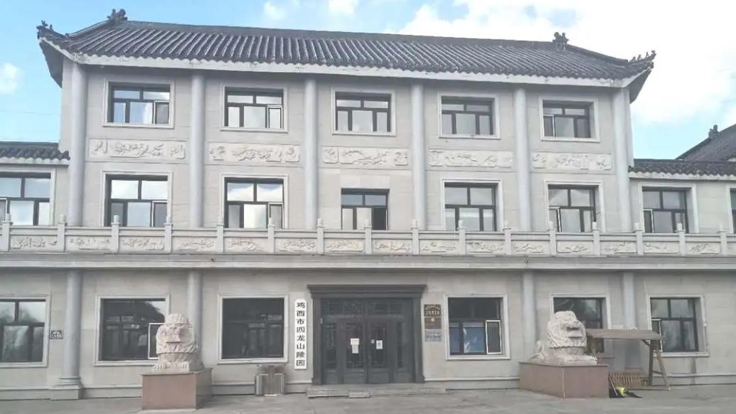 黑龙江鸡西一公墓会计贪污公墓销售款199万,获刑五年三个月