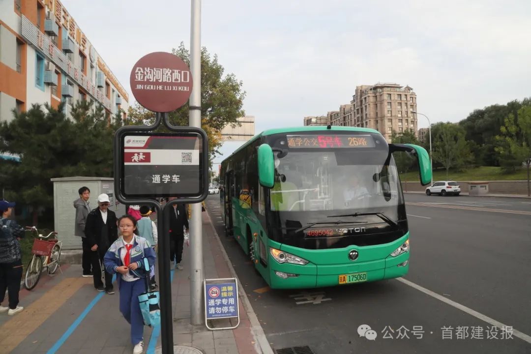 国企新质生产力 为出行保驾护航|公交_新浪财经_新浪网