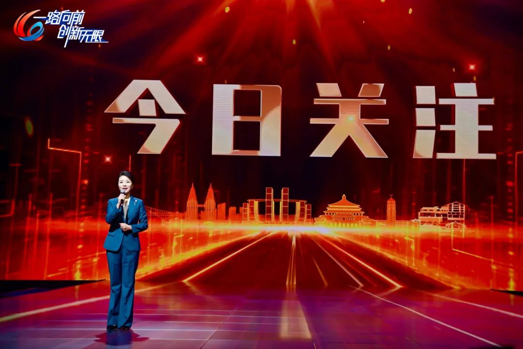 《今日关注》重庆广电供图重庆广播拓展听觉场景,重塑听觉空间,新视听