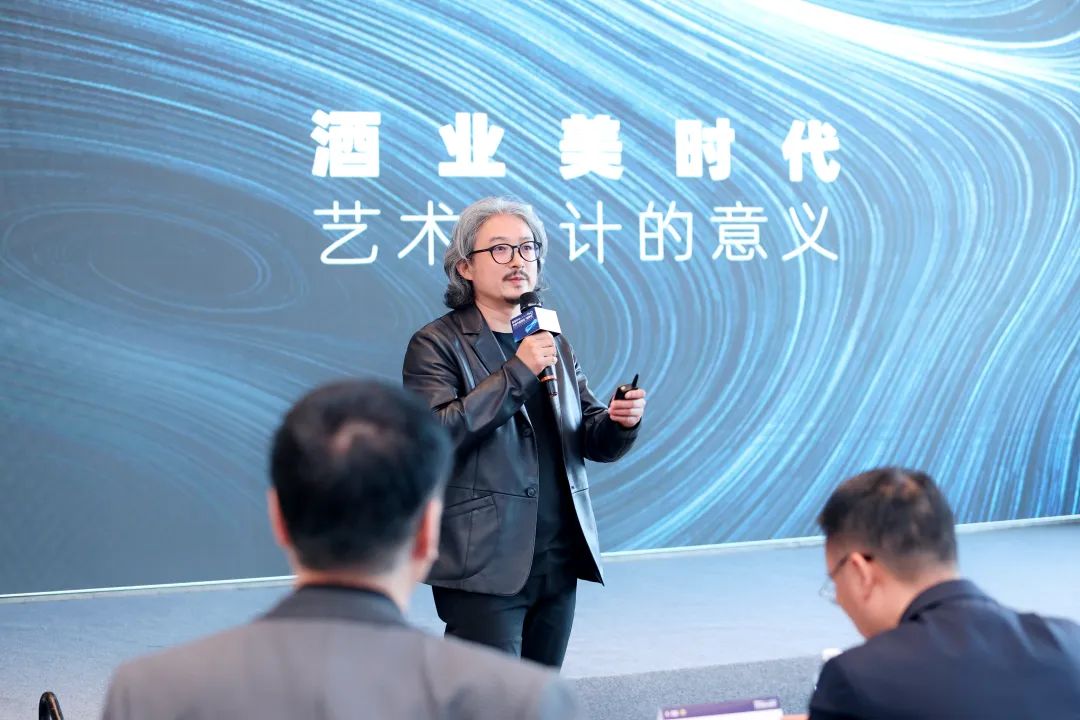 他山之石 | 张朝阳:酒业美时代的艺术设计