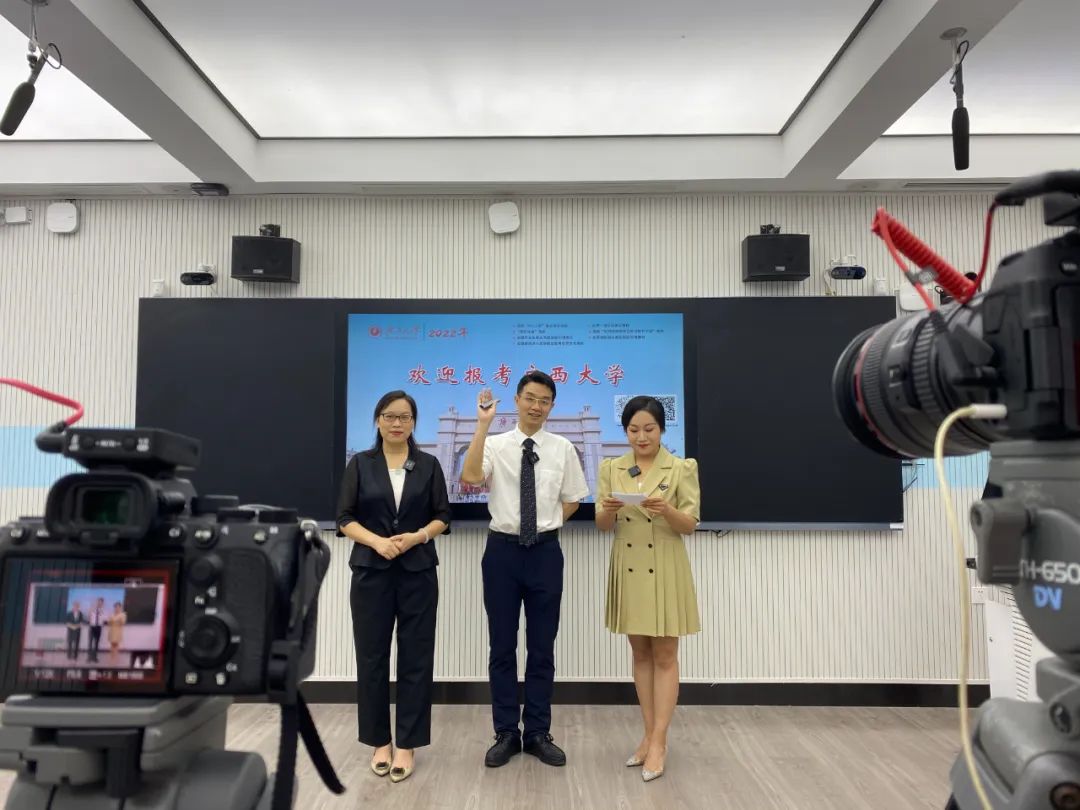 高考生注意!广西大学报考指南来了