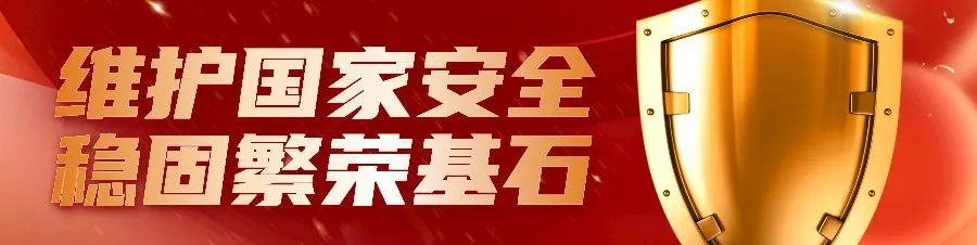 增强保密意识 筑牢安全防线东方金诚组织开展保密工作专题培训