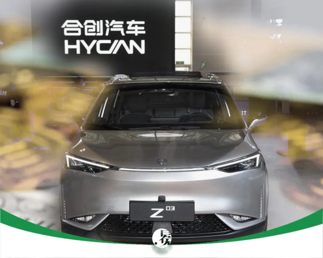 又有新能源车企告急?广汽不想要,朱孟依没钱救  || 深度