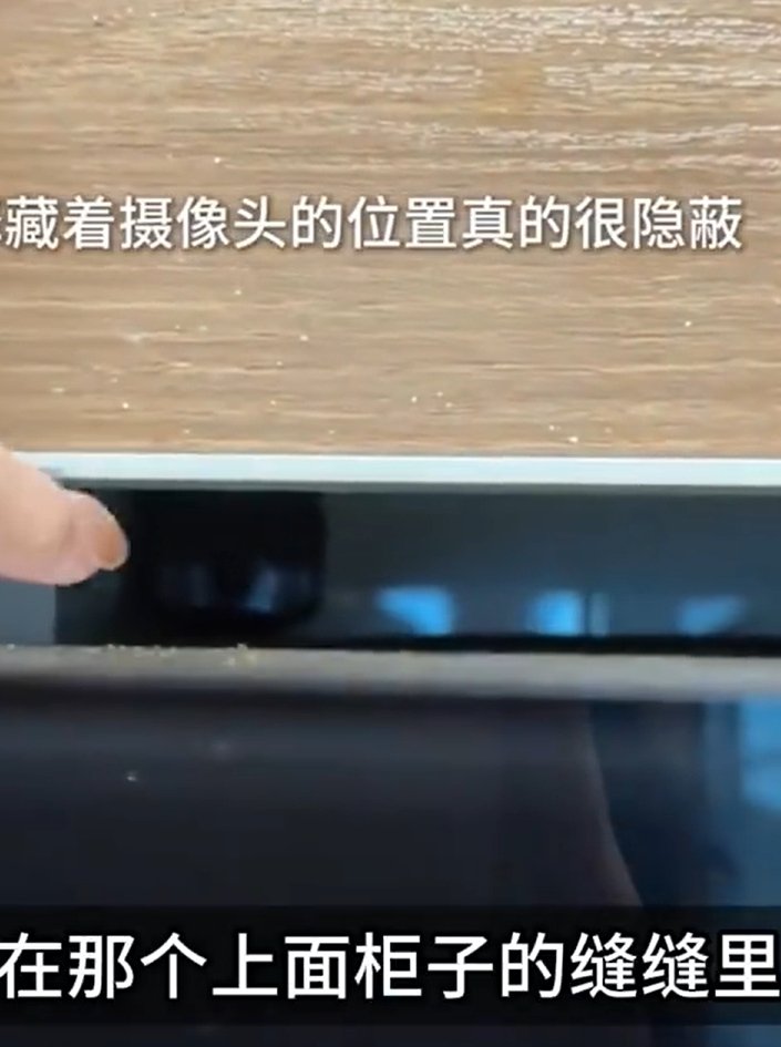 手机,手表,打火机……这些看似普通的物品,都可能隐藏着针孔摄像头