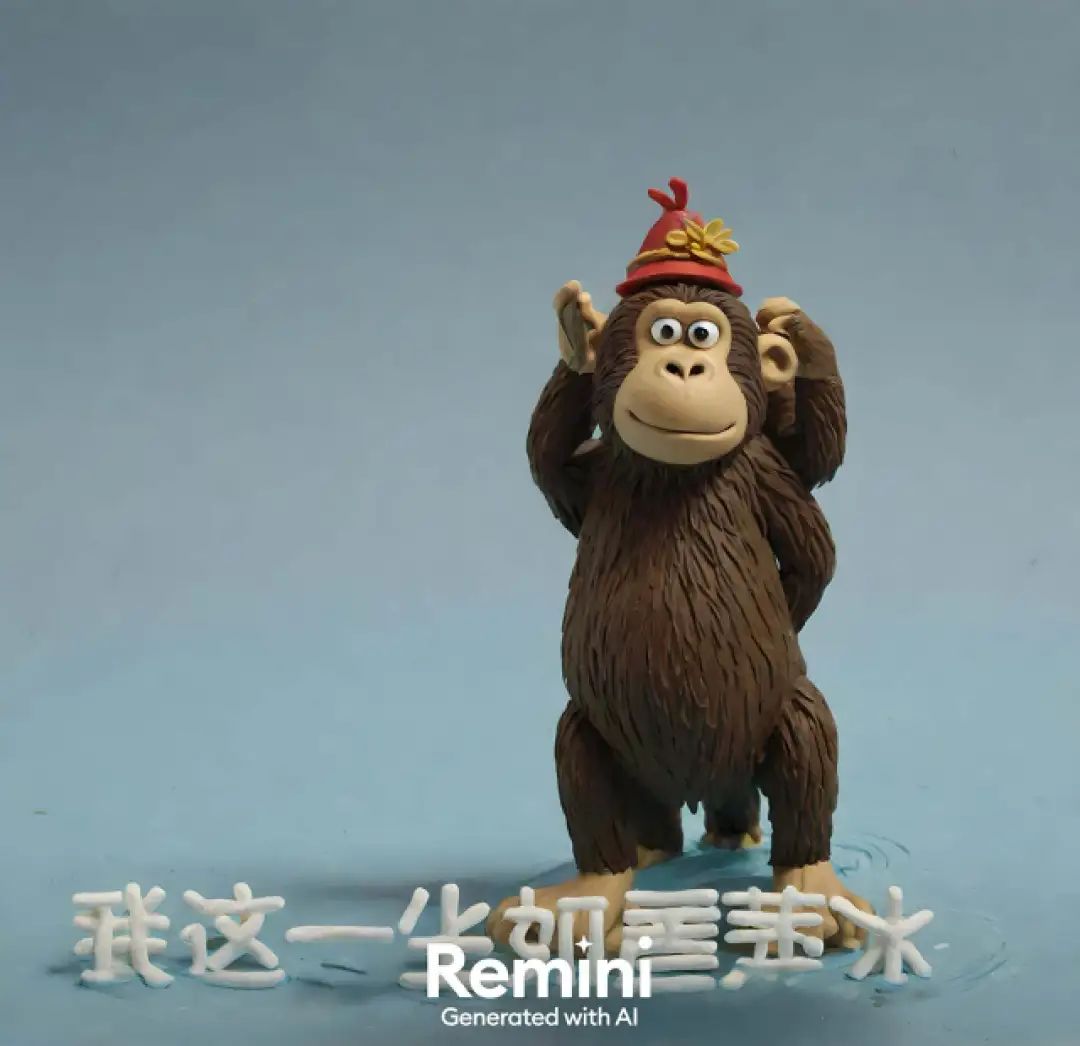 越丑越带劲的粘土滤镜,我玩到了半夜