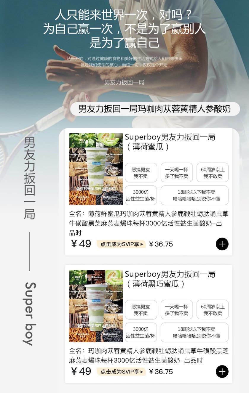 图片来源：Blueglass小程序