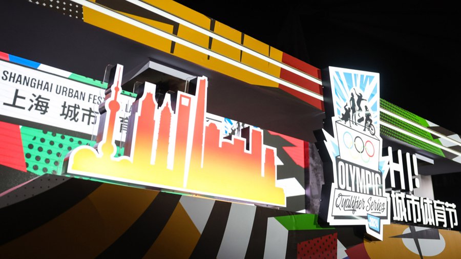 目前,各项竞赛前期准备工作均进入收尾阶段,自由式小轮车,霹雳舞,攀岩