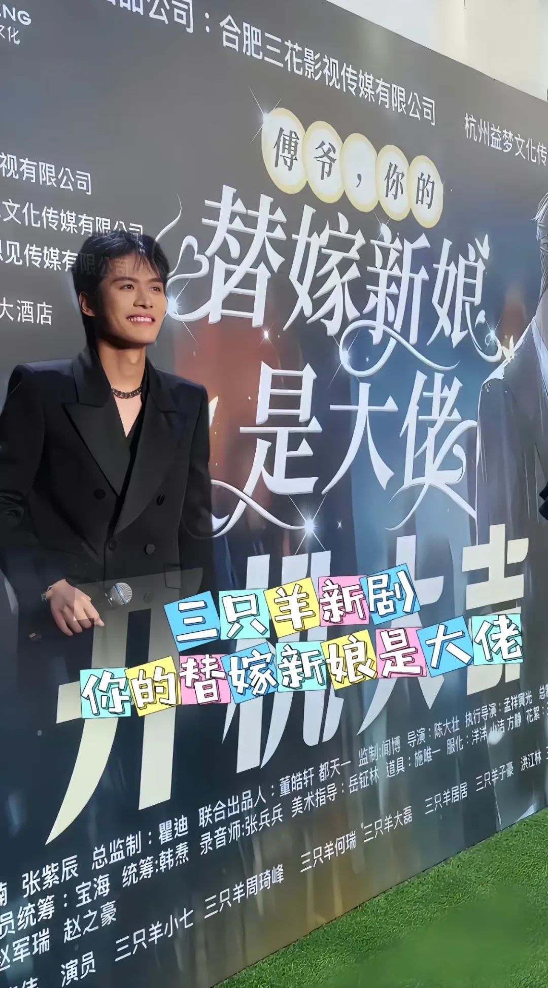 短剧《傅爷,你的替嫁新娘是大佬》开机现场/图源:抖音截图在颜敏看来