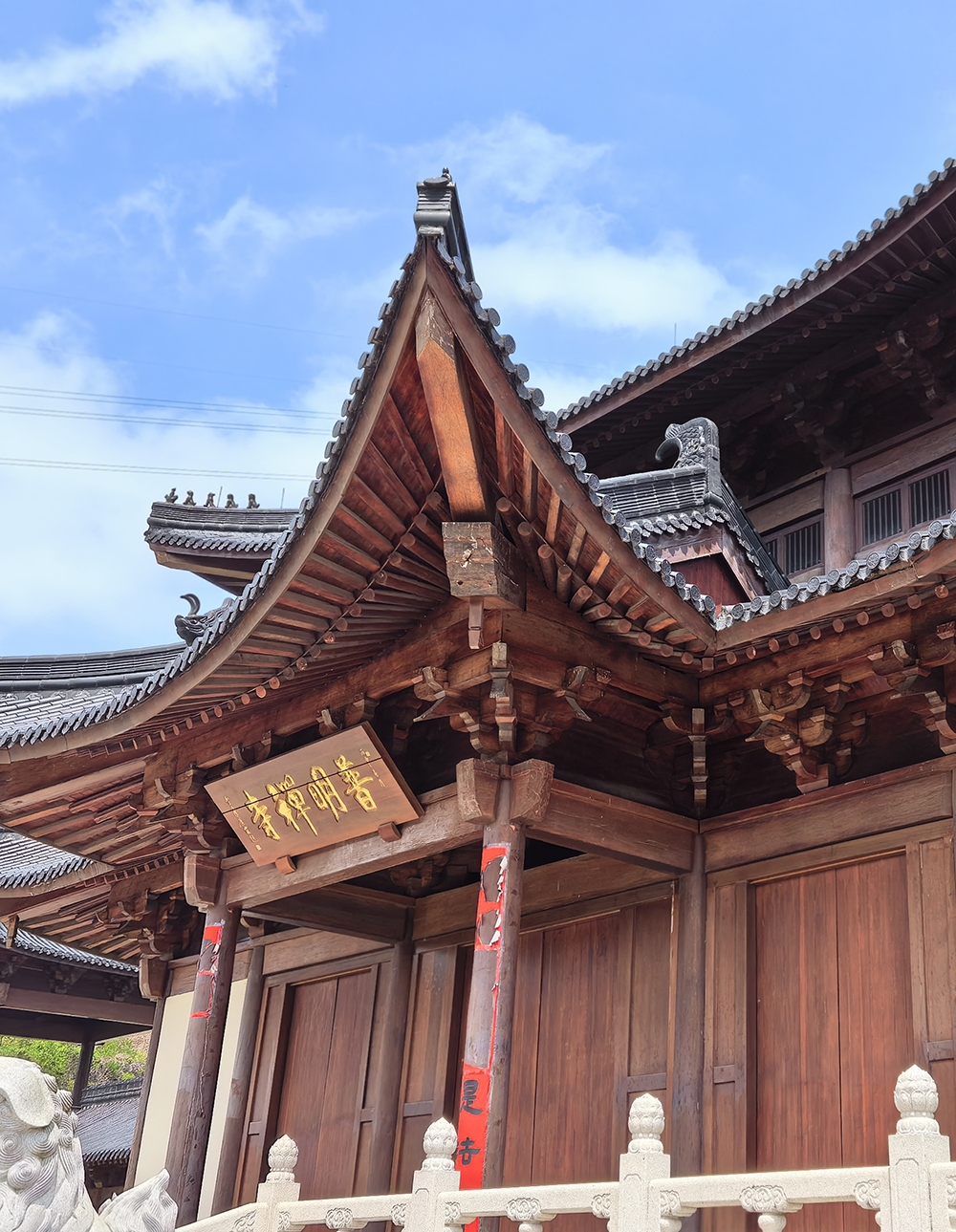 重修的普明禅寺