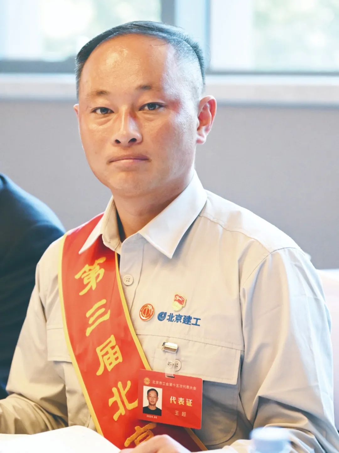 北京市工会十五大代表心声|王超:助力塔吊行业技能人
