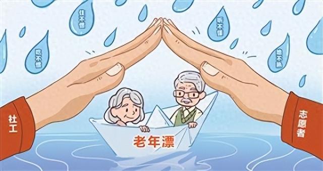 让"老漂族"在星沙,都最好