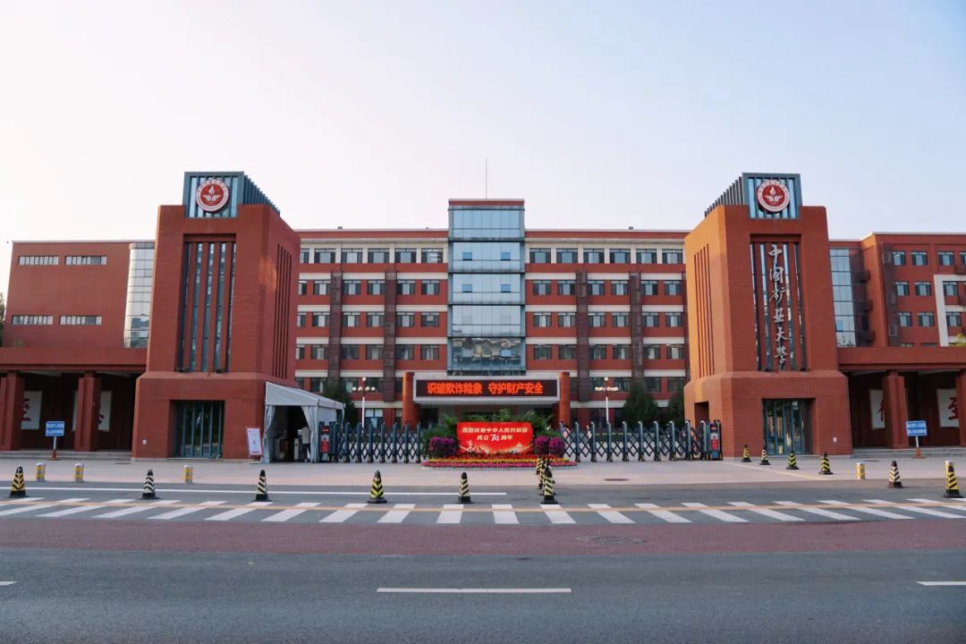 倒计时30天!在中国矿业大学(北京)等你