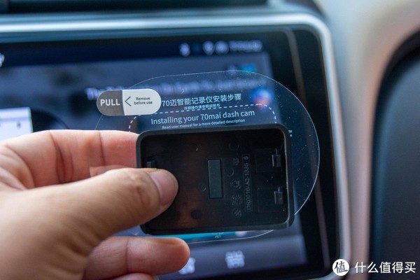 70迈a510行车记录仪评测 3k超清双摄 4g停车监控 记录行车每一刻