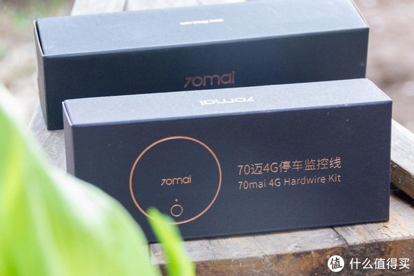 70迈a510行车记录仪评测 3k超清双摄 4g停车监控 记录行车每一刻