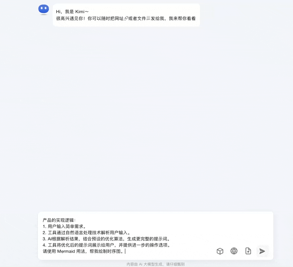 逻辑 —> 时序图