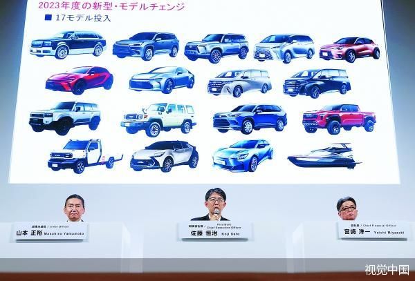 8日，丰田汽车公司总裁佐藤恒治在新闻发布会上宣布公司业绩情况。