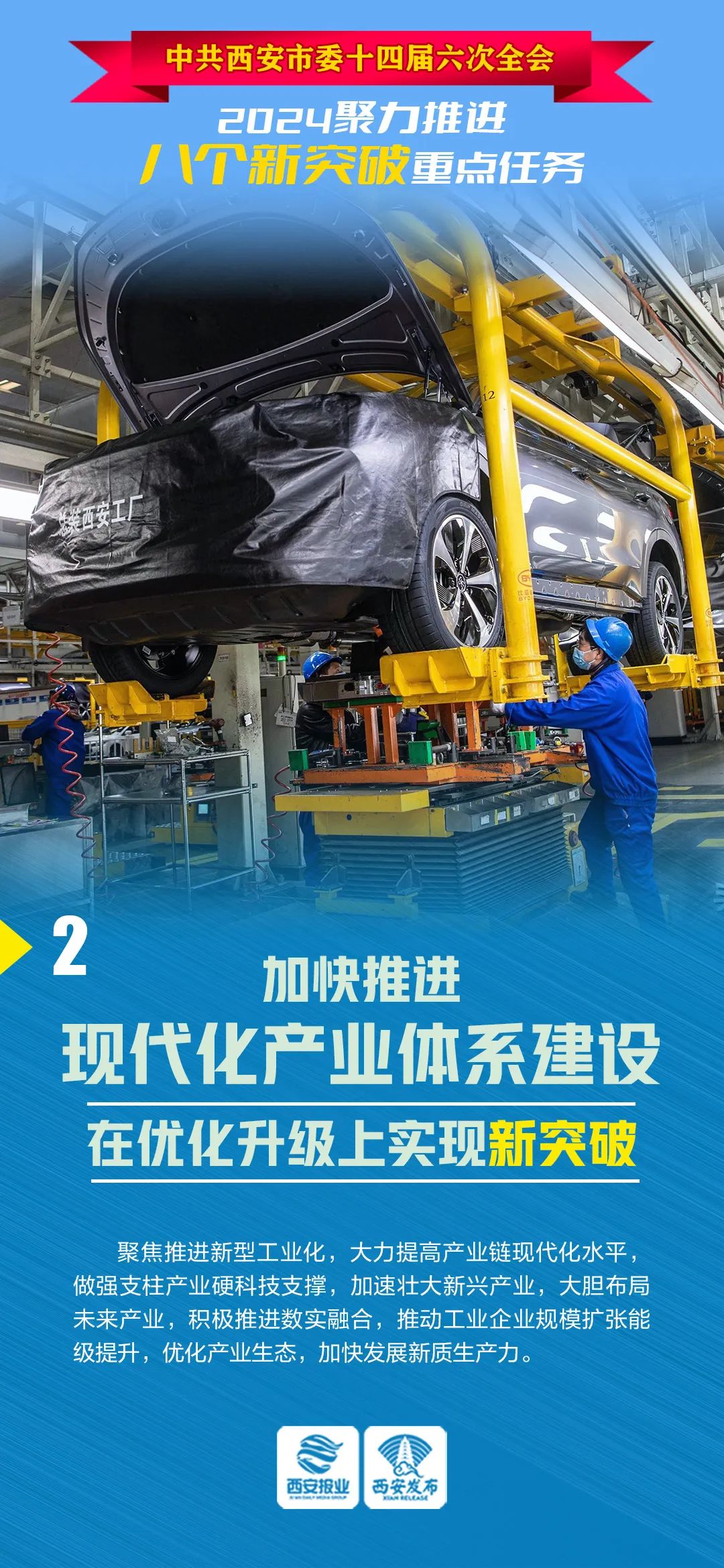 方红卫叶牛平会见四川省委常委,绵阳市委书记曹立军