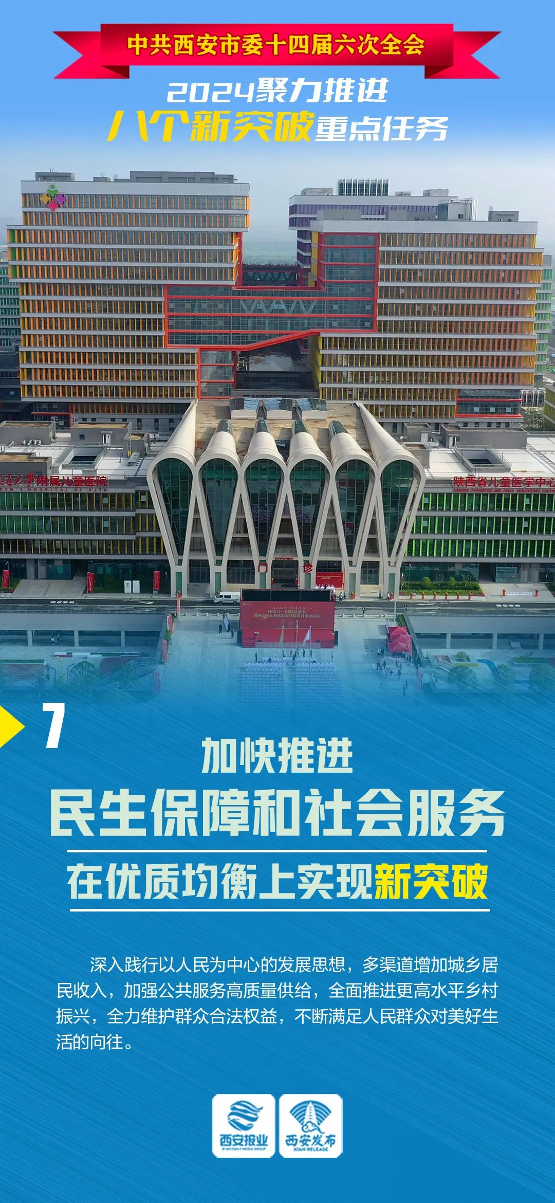 方红卫叶牛平会见四川省委常委,绵阳市委书记曹立军