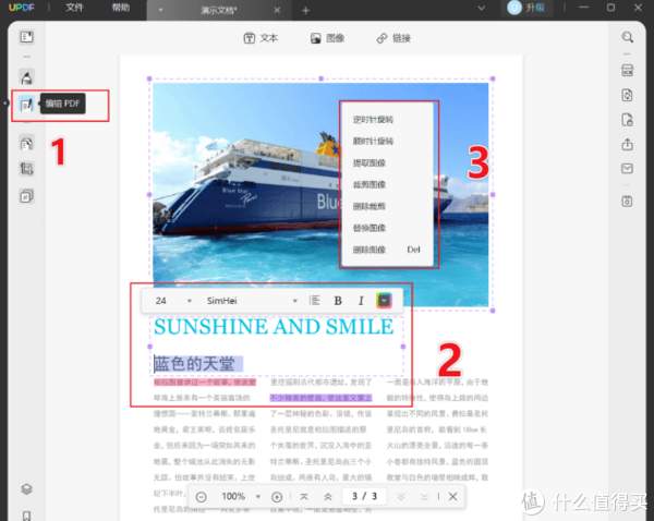 discuz 数据库 乱码