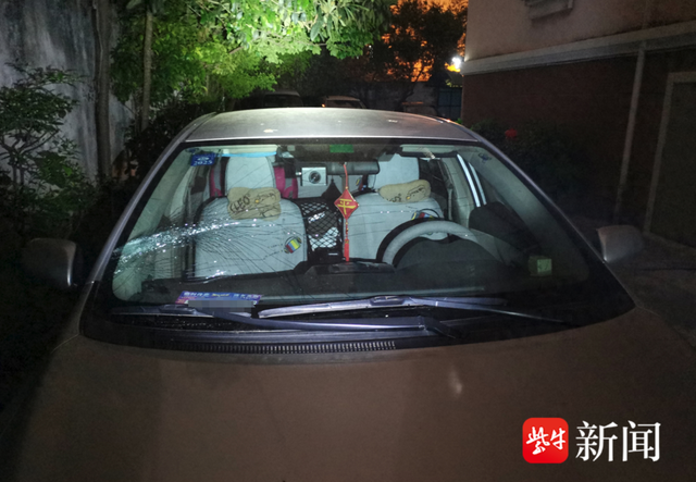 南京市公安局秦淮分局瑞金路派出所收到了一面来自市民李先生的锦旗