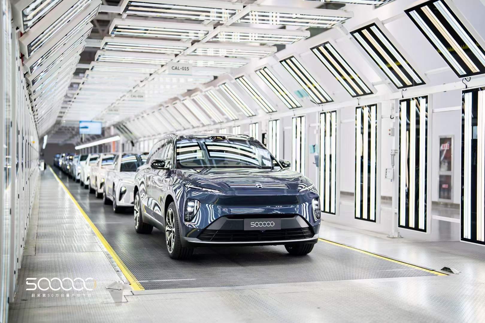 蔚来第50万台量产车下线 乐道将于5月15日发布-新浪汽车