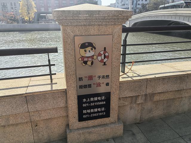上海外滩有人跳黄浦江?保安民警合力营救