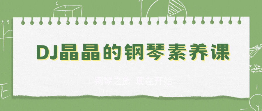 背谱演奏的起源来自谁?音乐史上的记忆大师李斯特