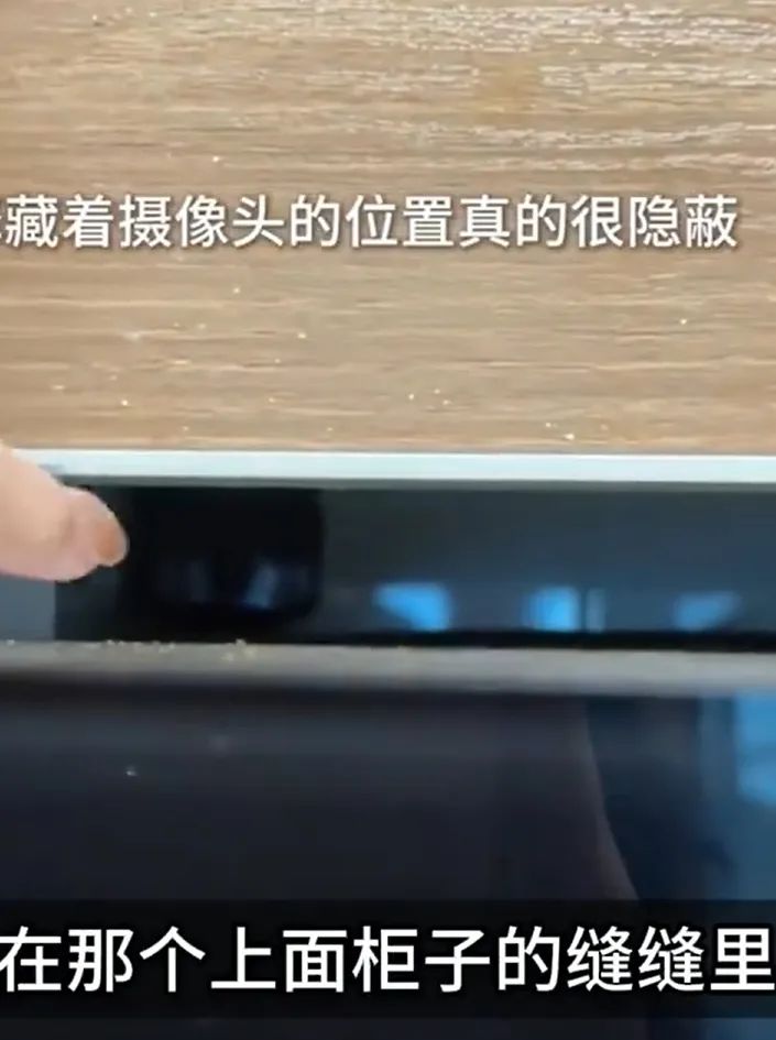 出租屋内暗藏摄像头,如何排查房间中的偷拍设备?
