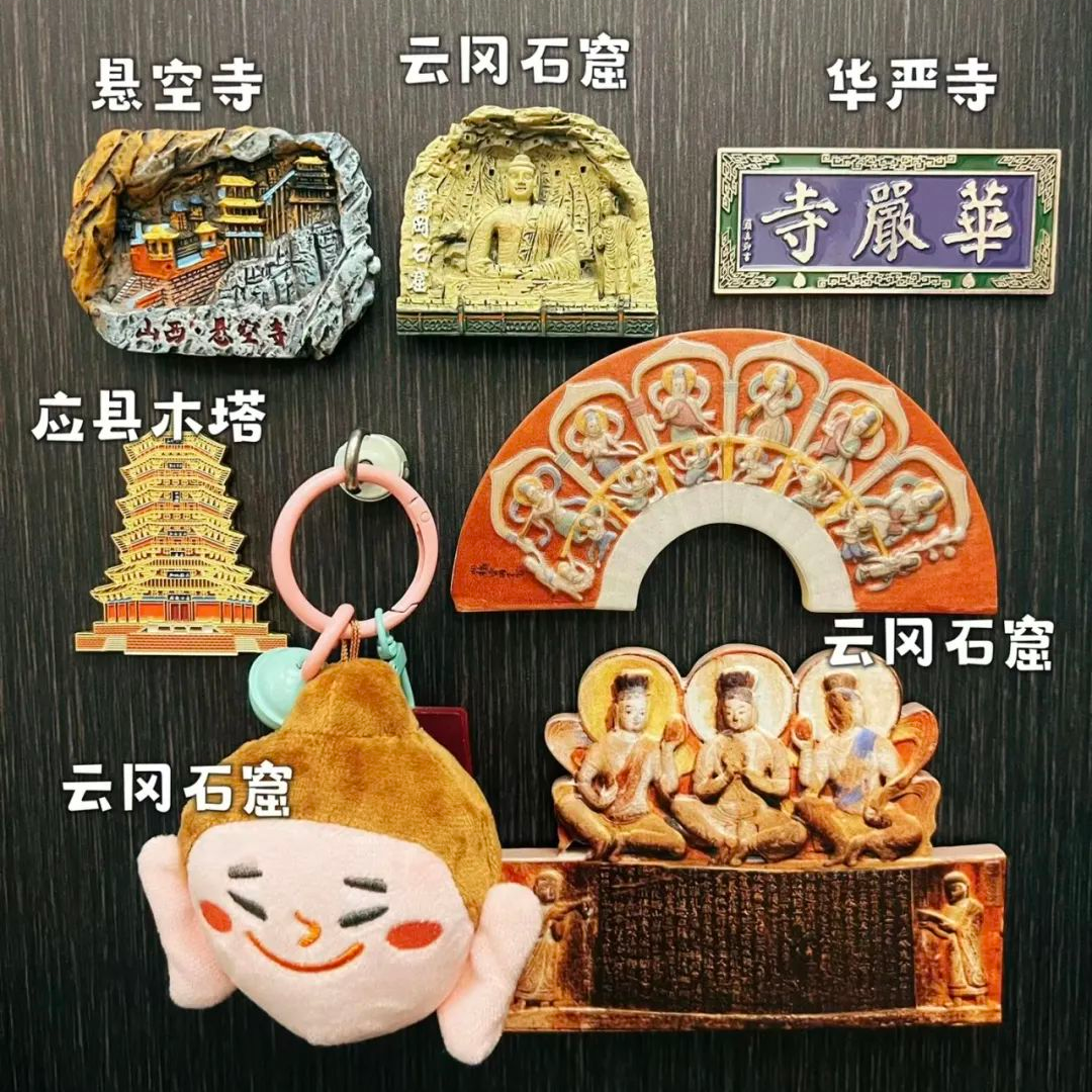 大同文创,你被哪些戳中了心巴?