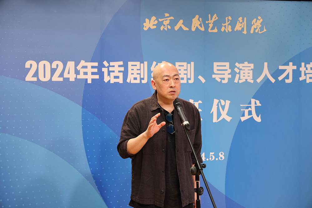 首次!北京人艺话剧编剧,导演人才培训班开班