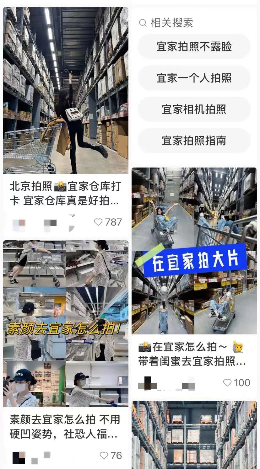 被中产抛弃,宜家急了